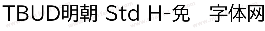 TBUD明朝 Std H字体转换